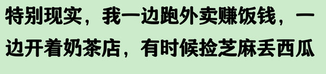 实体店比惨大会，别以为你是最惨的！还有更多的老板生不如死