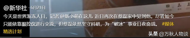 天妒英才！蔡磊妻子不再隐瞒，自曝真实处境，6岁儿子成牺牲品？