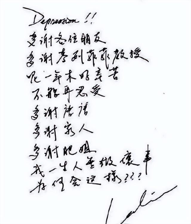 时隔22年，王晶终于说出实情：张国荣跳楼和内地大佬有关！
