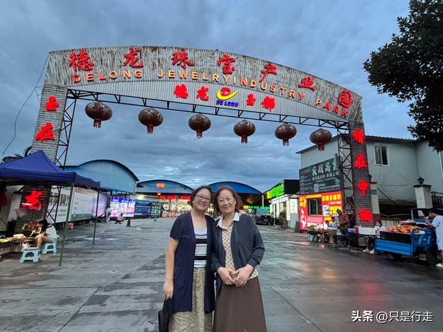 云南弥勒避暑旅游生活记录（三）瑞丽