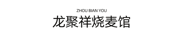 不是洛阳！高铁直达20℃千年古都！文物完胜西安，古建天下第一！碳水天堂50元吃爽！