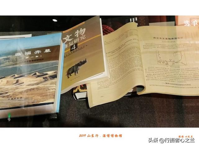 山东行游影记（153）—淄博博物馆（四）
