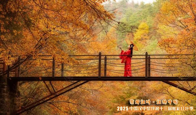不让雨水留遗憾，黎坪景区诚邀您免费重游！