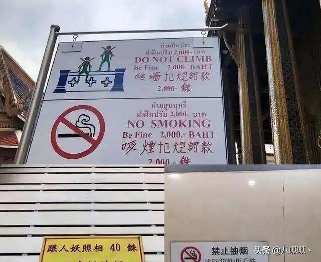 继德国之后，英国也贴“中文标语”？中国游客：区别对待难以接受