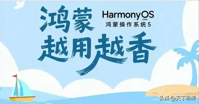 鸿蒙5越用越香，四大出行技能，让你一路畅玩无忧