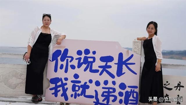 凝心聚力乐团建 ！石花双雄醉与战略合作伙伴共游丹江大观苑​