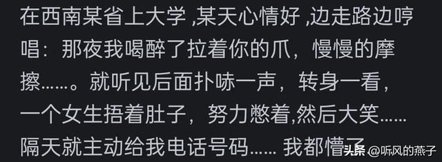 东北人为什么这么有趣？网友分享: 东北人自带幽默感，骨子里的