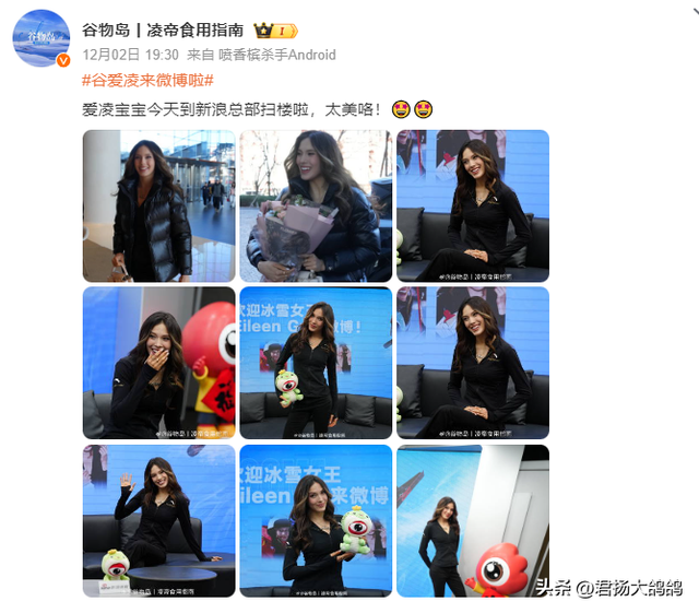 国籍争议不到1年，22岁谷爱凌近况曝光，邓亚萍的评价没说错