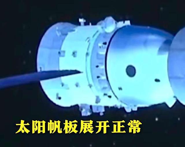三个半小时到站！神舟飞船对接空间站大幅提速，比此前快3个小时