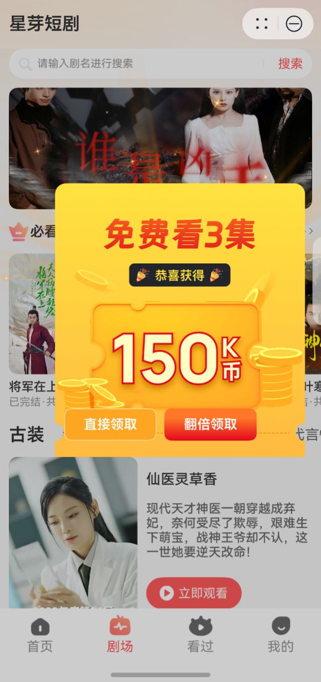 七夕不止与你，要遇见更好的自己