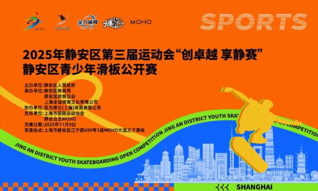 唤醒秋日活力！这些城市业余联赛邀你来赛