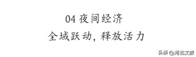 河北秦皇岛北戴河新区打造文体旅深度融合“全国滨海旅游目的地示范区”
