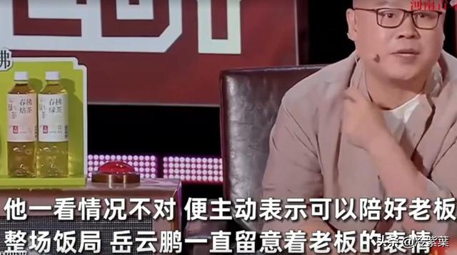 陪玩陪睡仅开胃菜，又一位内娱女演员曝"潜规则" 原来岳云鹏没说错