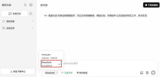 如何用AI快速了解一个行业？你必须知道这3个工具