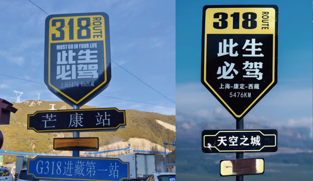 此生必驾318？肖庆平的悲剧，再次撕开了318国道的真相