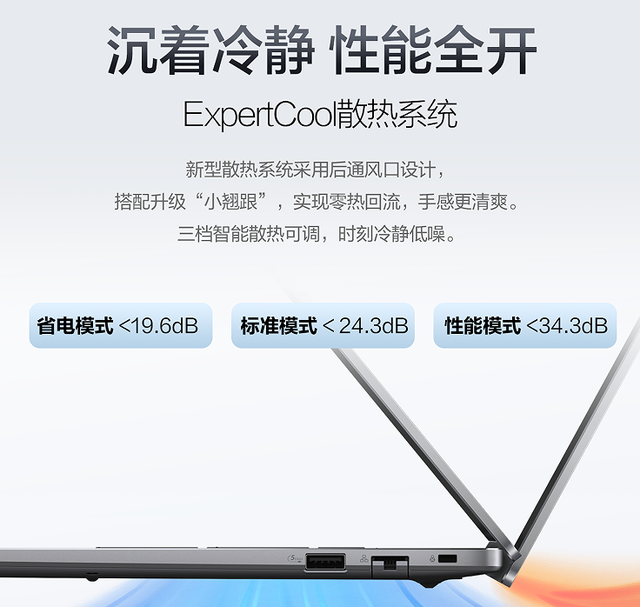 华硕破晓6S锐龙版AI商务本首发：专业屏+AI芯助力用户全场景高效办公
