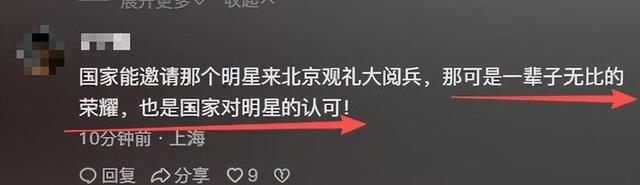 甄子丹受邀观礼九三阅兵，这一次，他让李连杰和整个娱乐圈沉默了