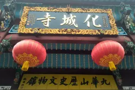 九华山必去的6大寺庙有哪些图片