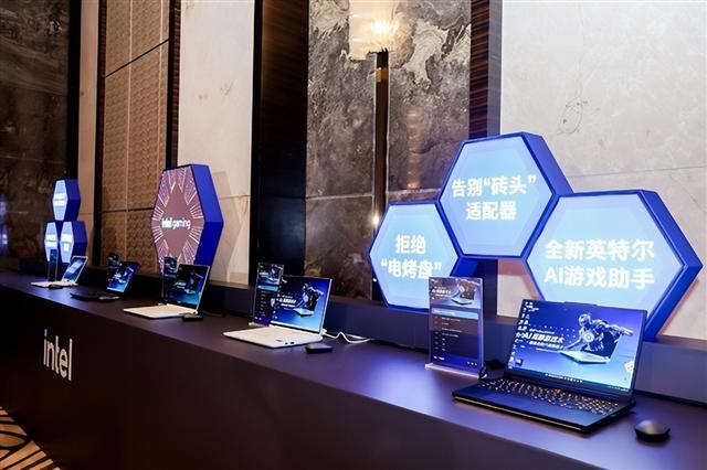 完美的六边形战士！Intel奉上AI高静游戏本：9大厂力捧