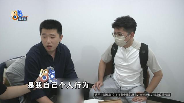12800元，一个下午见了三位姑娘，然后……