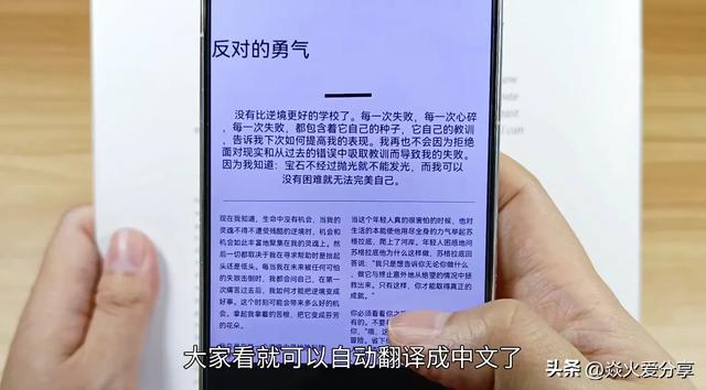 原来华为手机还是一台扫描仪？可以扫描身份证，这功能真厉害