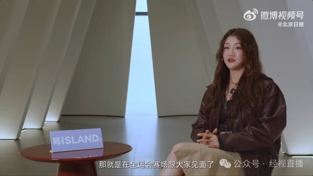 陈梦：女运动员也有追求美的权利