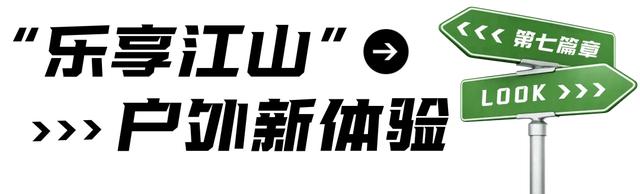 “江山”如此多娇🥇