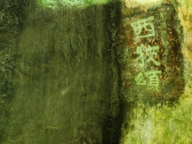 西狭秋韵：石刻无言，却与幽风诉千年