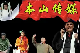 本山帝国崩塌录：300亿江湖蒸发，赵家班沦为东北伤痕标本图片