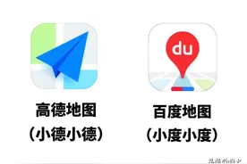 高德地图对比百度地图，到底哪个更好用？看完这3点就明白了图片