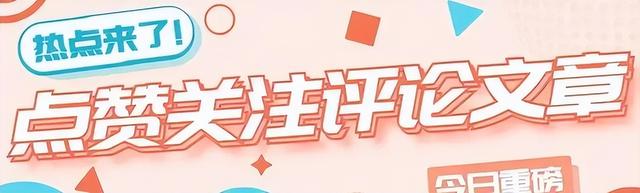北大清华现在估计肠子都悔青了！竟然是这个原因
