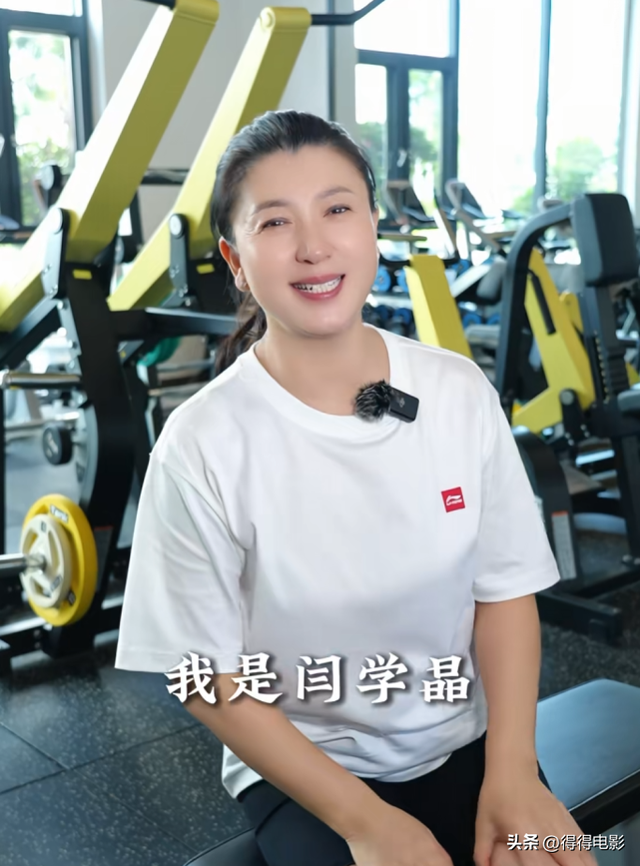 代言下架全网喷，闫学晶事件再度升级	，我来说说她到底做错了什么