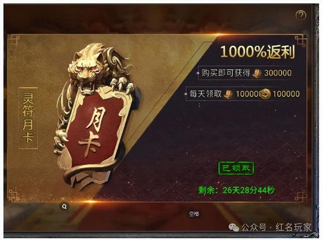 《龙迹之城》新手必看！战力飙升攻略，告别卡关轻松变强