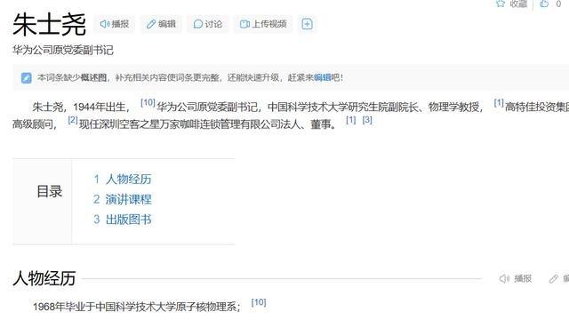中国造不出光刻机？中科大副院长：美国造不出，中国永远都不可能