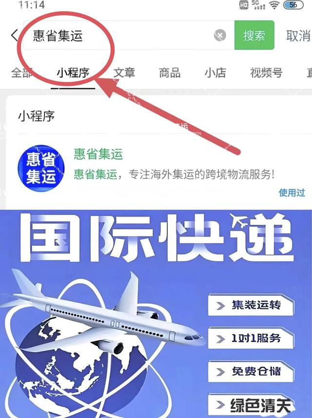 国际快递清关要多久?