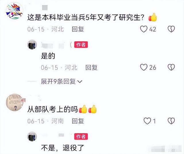 女民兵李思颖阅兵结束回家，母亲官宣其新身份，太牛了！全网恭喜