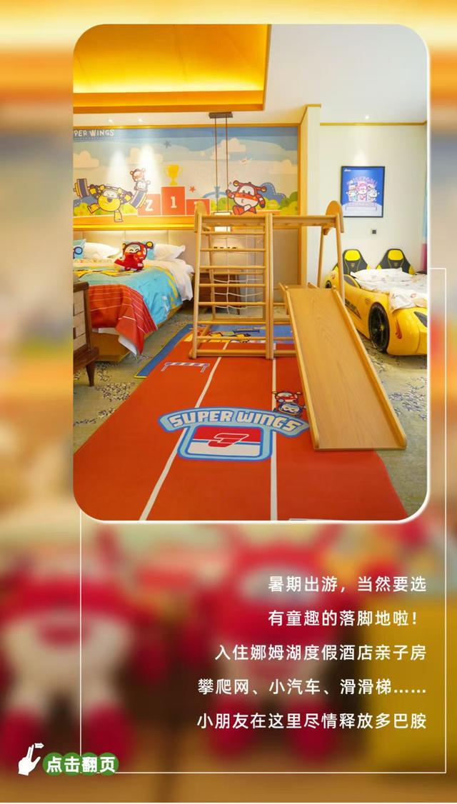 暑假遛娃去哪？毕棚沟游玩手册已上线！