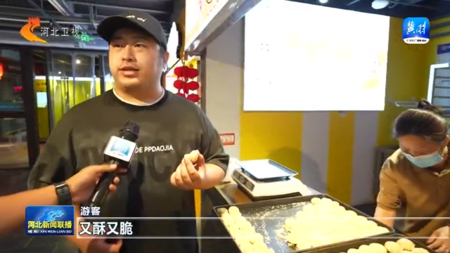 游壮美太行 览燕赵风光丨③ 美食盛宴＋生态康养：品味太行疗愈与风味