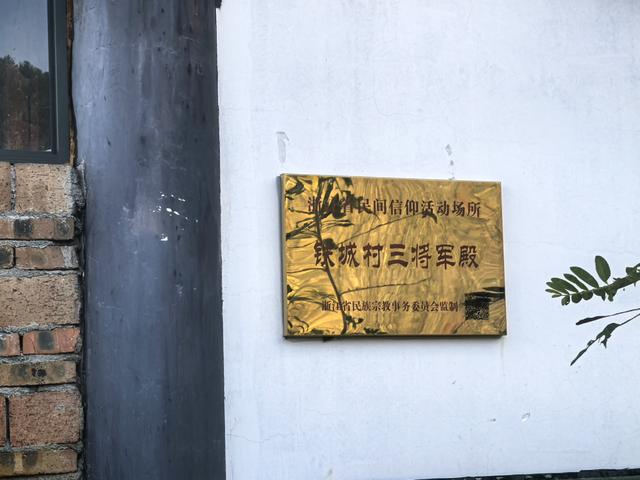 浙江缙云铁城发展：文化和经济两翼齐飞