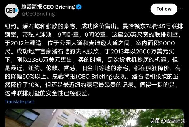 善恶终有报：疫情时对中国一毛不拔，却大方捐美国6亿，如今咋样
