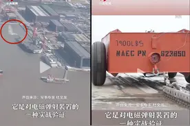 “福建”舰弹射“红色小车”入海，测完弹射器，航母就要海试了 ？图片