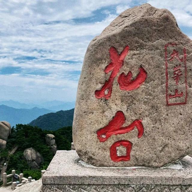 从夏到秋，九华山花台这条“天路”竟藏着皖南最清凉的诗
