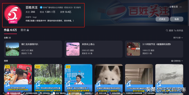 雨姐麻烦大了？灰烬出镜官方直播间，回应和解协议，还原事件经过