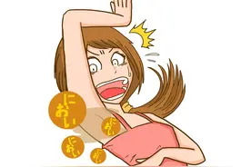 化脓性汗腺炎是个什么病，该怎么治疗？图片