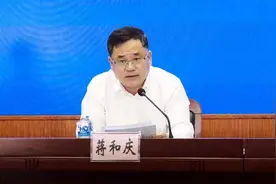双鸭山市委书记调整图片