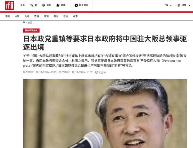 高市硬刚到底，要将中国高官驱逐出境？中方以牙还牙，日本破防了