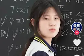 姜萍中考成绩621分！江苏大学喊话，浙江大学回应是否破格录取她图片