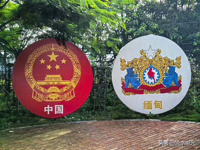 边墙上的菩提：瑞丽“一寨两国”文化手记