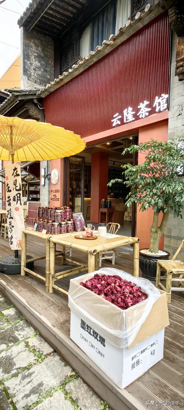 柴米油盐调味诗与远方，抚仙湖那一抹红