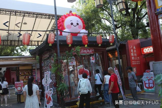 西安永兴坊荔枝免费吃